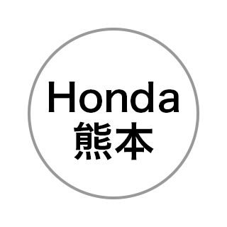 Honda熊本