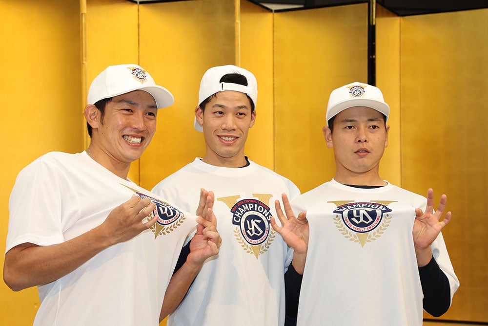 2021 JERA セ・リーグ優勝特設サイト | 東京ヤクルトスワローズ公式