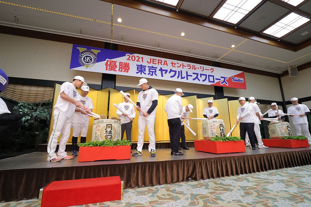2021 JERA セ・リーグ優勝特設サイト | 東京ヤクルトスワローズ公式