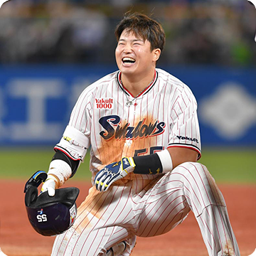 2022 JERA クライマックスシリーズ セ 優勝特設サイト | 東京ヤクルト