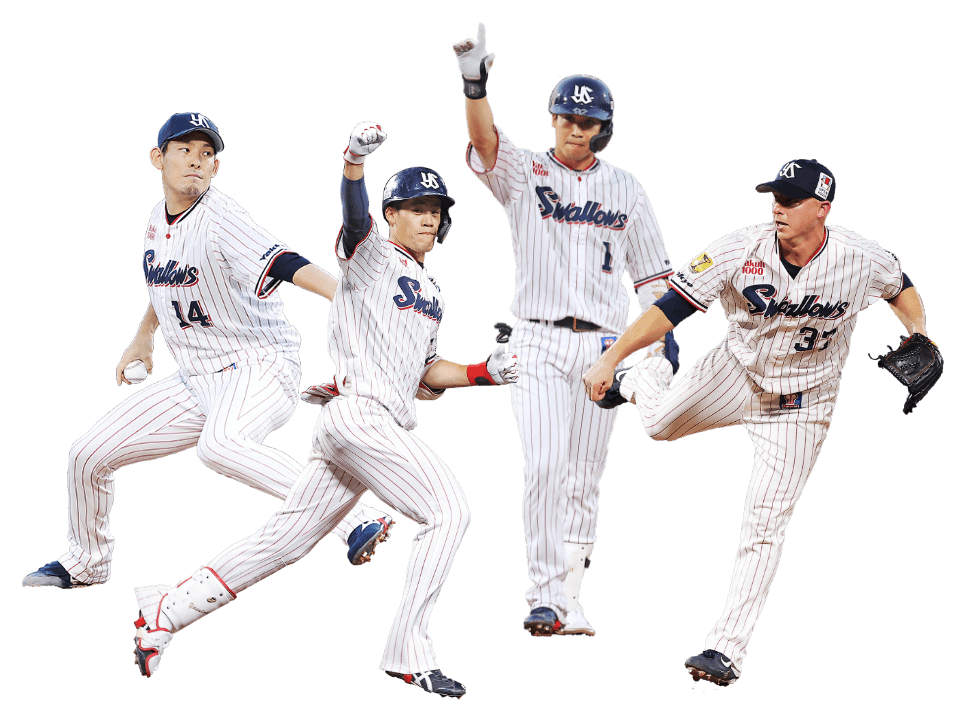 2022 JERA クライマックスシリーズ セ 優勝特設サイト | 東京ヤクルト