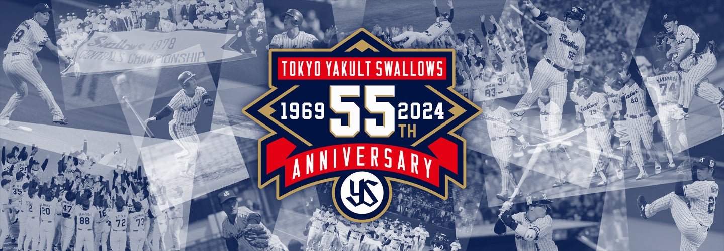 東京ヤクルトスワローズ　古田敦也　刺繍ユニフォーム 東京ヤクルトスワローズ 古田敦也 刺繍ユニフォーム