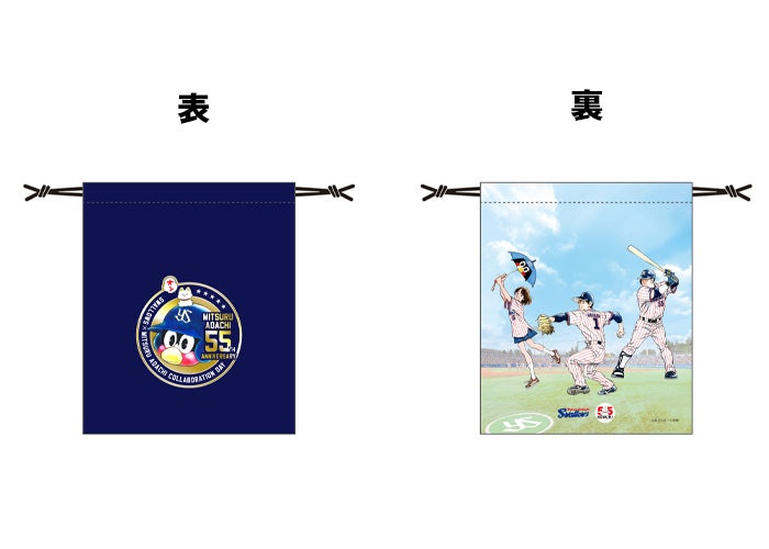 スワローズ×あだち充コラボDAYオリジナル巾着付チケット | 観戦