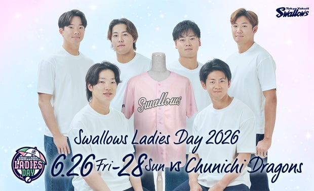 LADIES DAY 2026 | 東京ヤクルトスワローズ