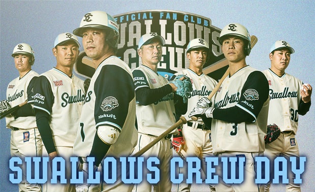 Swallows CREW DAY 2026