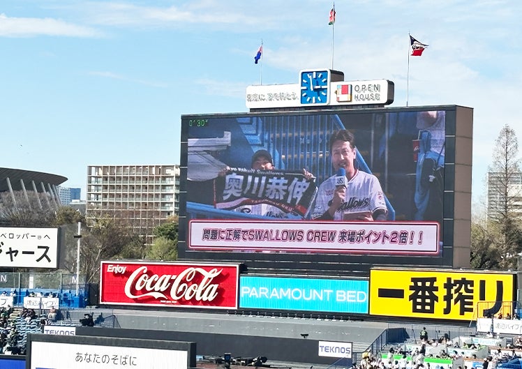 つばみからの挑戦状