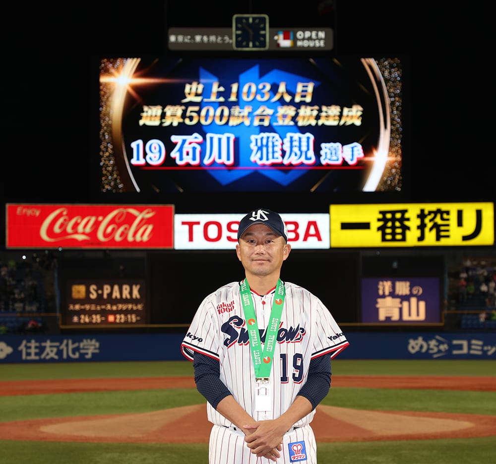 石川雅規選手 2021年