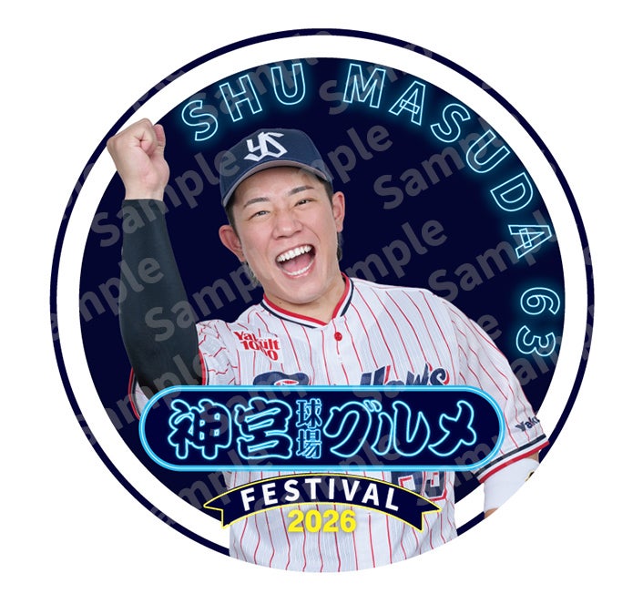 コースター_増田珠