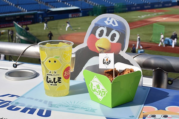 つば九郎相席ランチョンマットイメージ