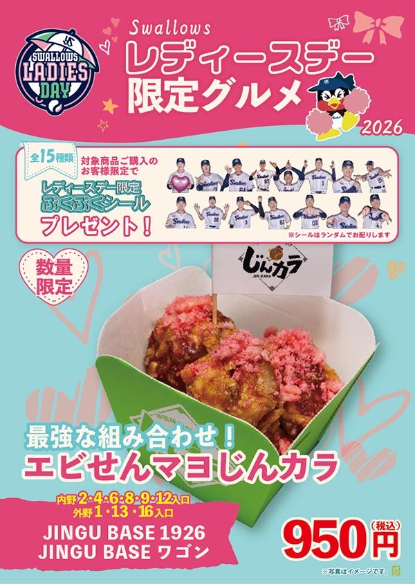 ★匿名配送★　ヤクルト　リベシィ　まとめ売り　6点セット item_02.jpg?v=4
