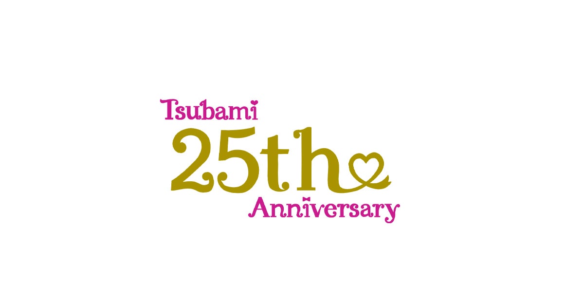つばみ デビュー25周年 | 東京ヤクルトスワローズ