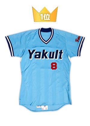 1990-1998（ビジター）