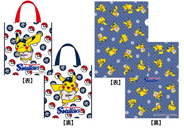 7月22日（水）巾着＆クリアファイルセット