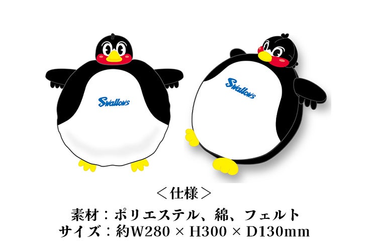 五月晴れフェスタ（サツキバレフェスタ） | 東京ヤクルトスワローズ