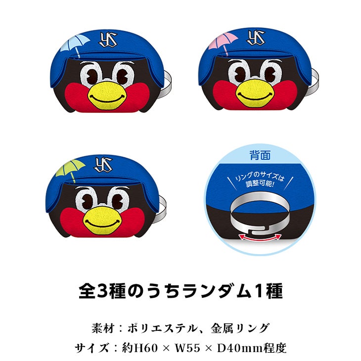 五月晴れフェスタ（サツキバレフェスタ） | 東京ヤクルトスワローズ