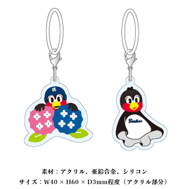 五月晴れフェスタ（サツキバレフェスタ） | 東京ヤクルトスワローズ