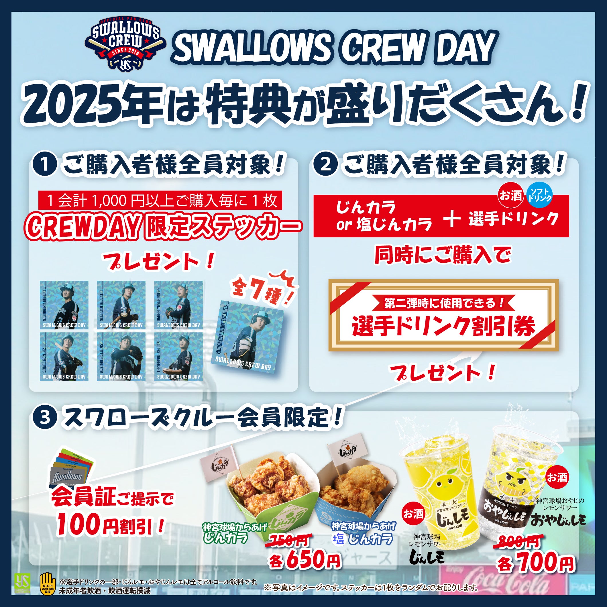 グルメメインビジュアル