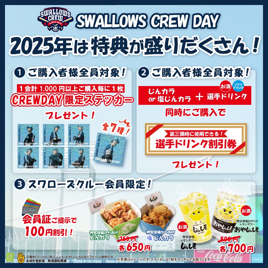 グルメメインビジュアル