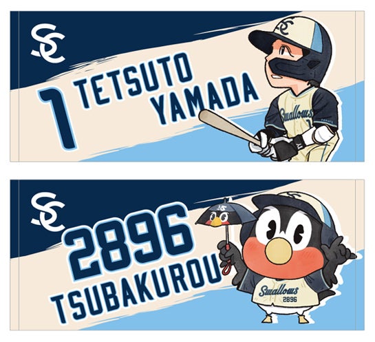 Swallows CREW DAY 2026 第1弾 | 観戦・イベント | 東京ヤクルトスワローズ