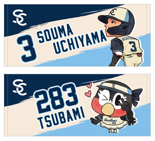 Swallows CREW DAY 2026 第1弾 | 観戦・イベント | 東京ヤクルトスワローズ
