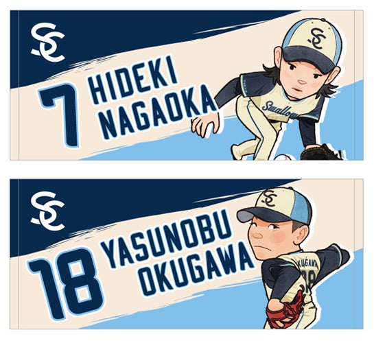 Swallows CREW DAY 2026 第1弾 | 観戦・イベント | 東京ヤクルトスワローズ