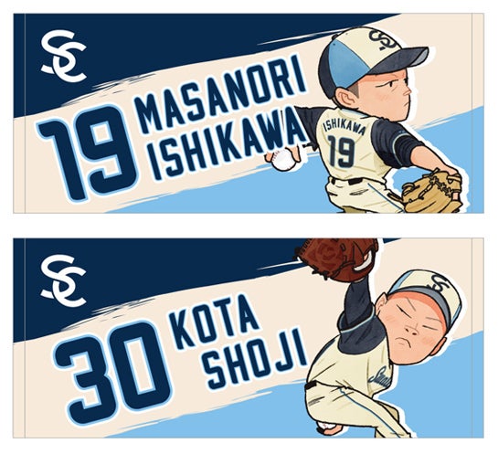 オリジナルタオルイメージ