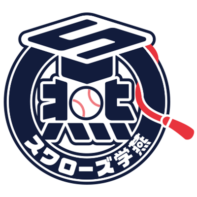 スワローズ学燕 ロゴ