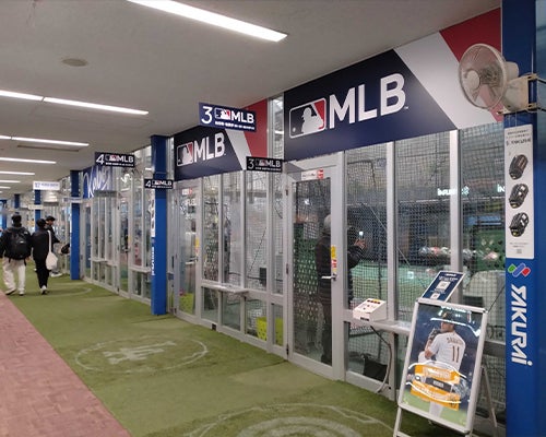 バッティングドーム1プレー無料引換券