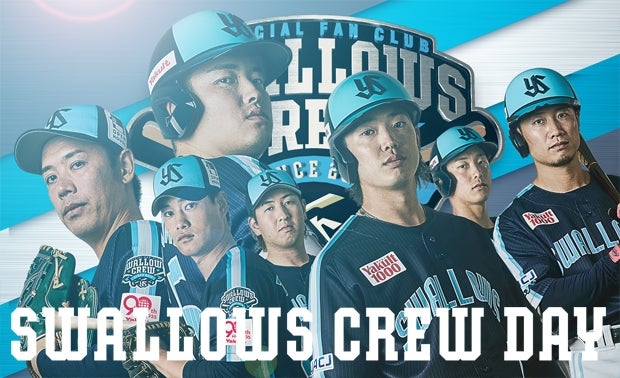 Swallows CREW DAY