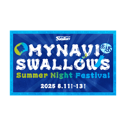 マイナビフェス