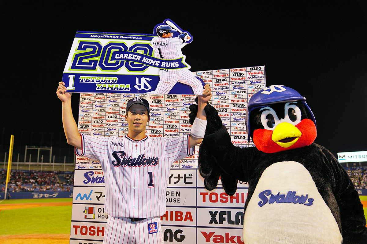 2019-09-04 広島戦 千両役者！山田選手通算200号HRをサヨナラ満塁HRで飾る！