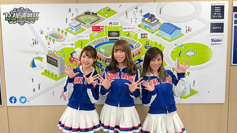 2021ファン感謝WEEK楽しみ方講座(LIVE)
