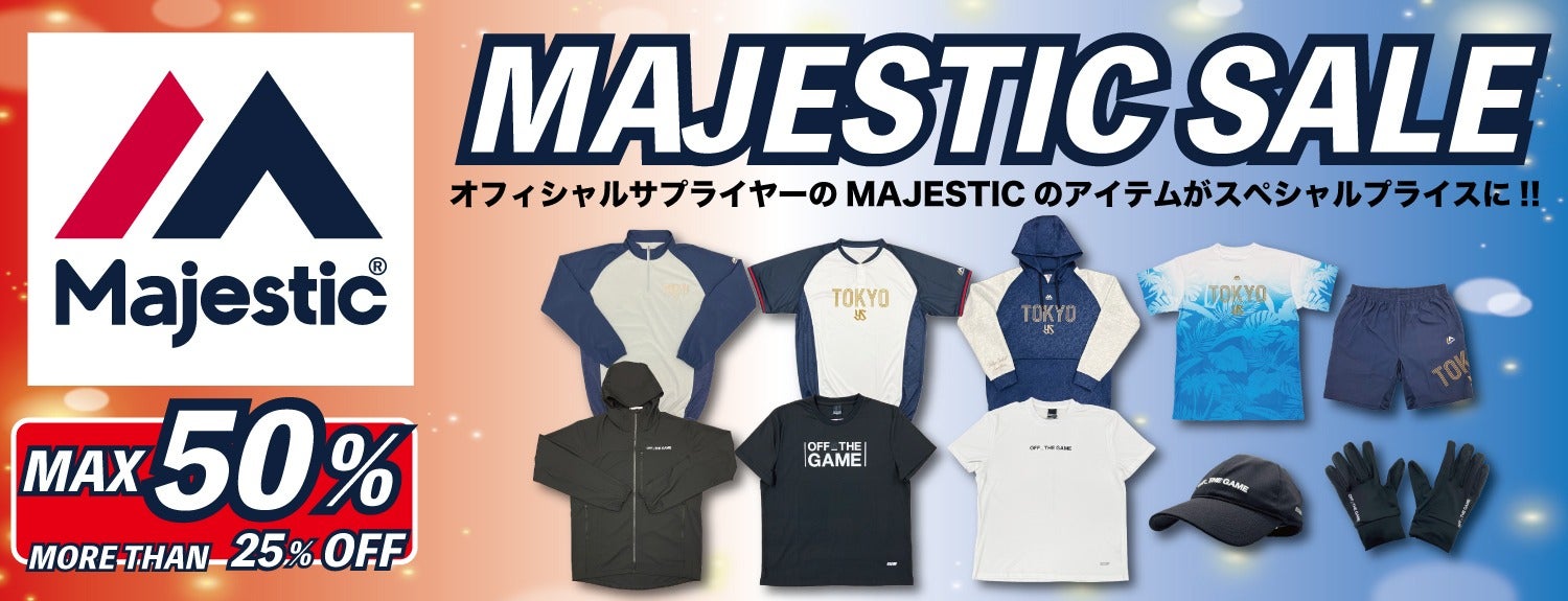 Majesticバナー