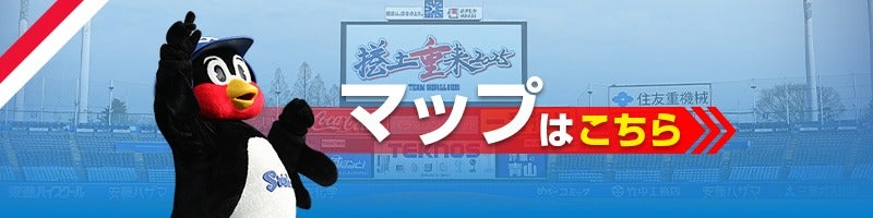 ファン感謝DAY2025 presented by マイナビ 11月23日（日）開催 | 東京