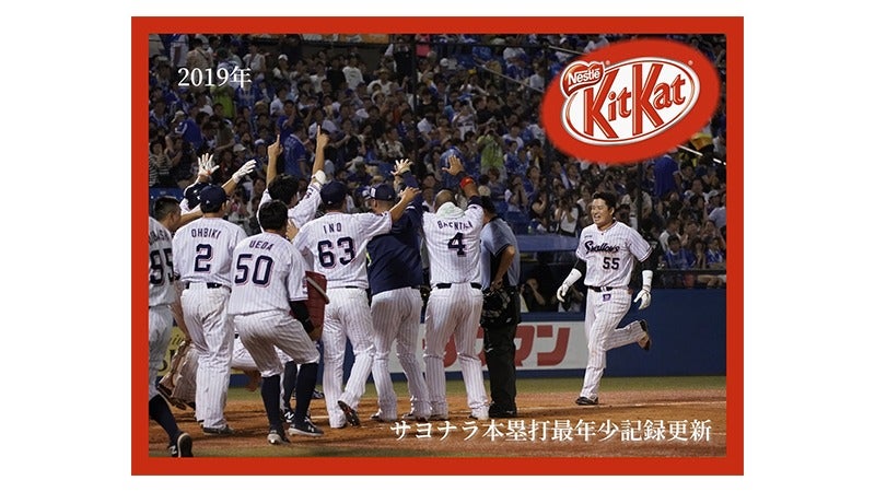 出店ブース | ファン感謝DAY2025 presented by マイナビ | 東京