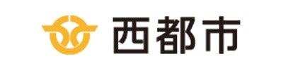 西都市