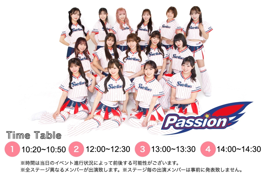 タイムテーブル