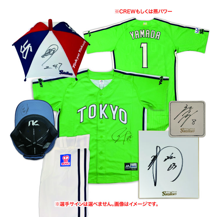 10万円福袋【抽選で80個】