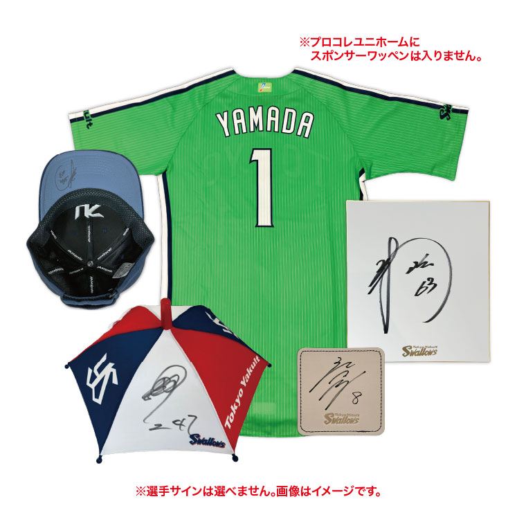 7万円福袋【抽選で50個】