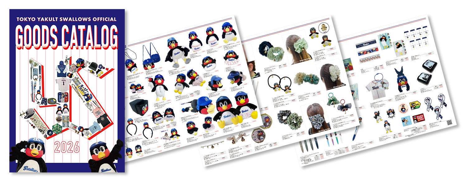 オフィシャルグッズカタログ | 東京ヤクルトスワローズ