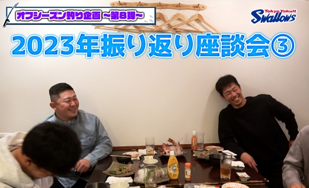 動画「オフシーズン企画 新春釣り対決！〜第8弾〜」を公開！