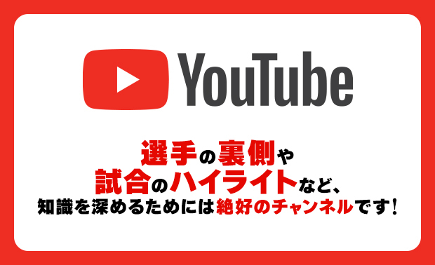 YouTube