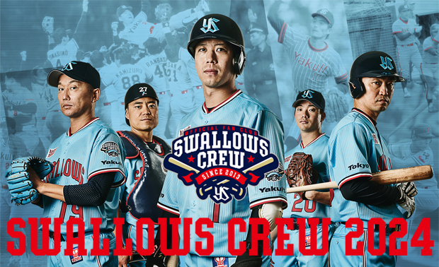 2024 swallows CREW