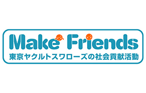 Make Friends