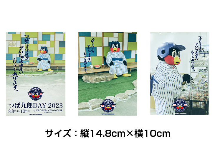 つば九郎DAY2023 | 東京ヤクルトスワローズ