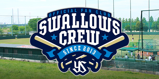 戸田球場 Swallows CREW DAY