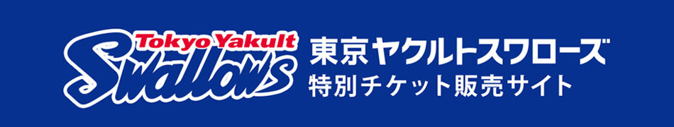 特別抽選