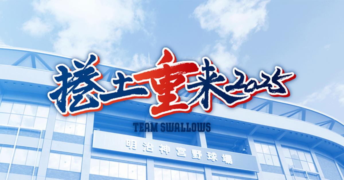 新日本プロレス 神宮球場チケット 新日本プロレス 神宮球場チケット