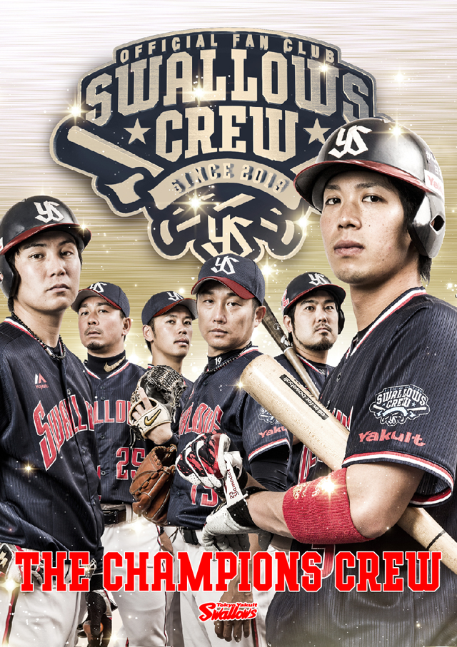 Crewユニホーム 東京ヤクルトスワローズ