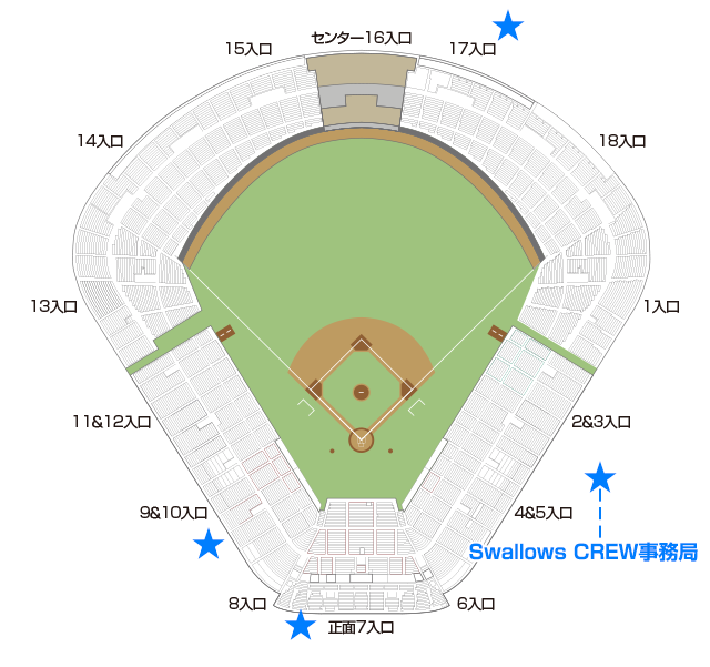 ｽﾜﾛｰｽﾞｸﾙｰ入会特典 SS指定席/S指定席/S2指定席引換券 2枚